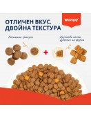 Wanpy Grain Free Cat Adult Sterilised Salmon & Tuna Wanpy Grain Free Cat Adult Sterilised Salmon & Tuna - Сухи храни