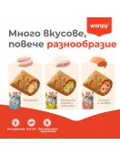 Wanpy Cat Crunchy Pockets 60г - Лакомства