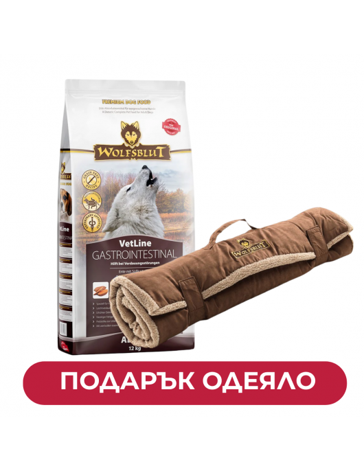 Wolfsblut VetLine Gastrointestinal - Грижа за храносмилането