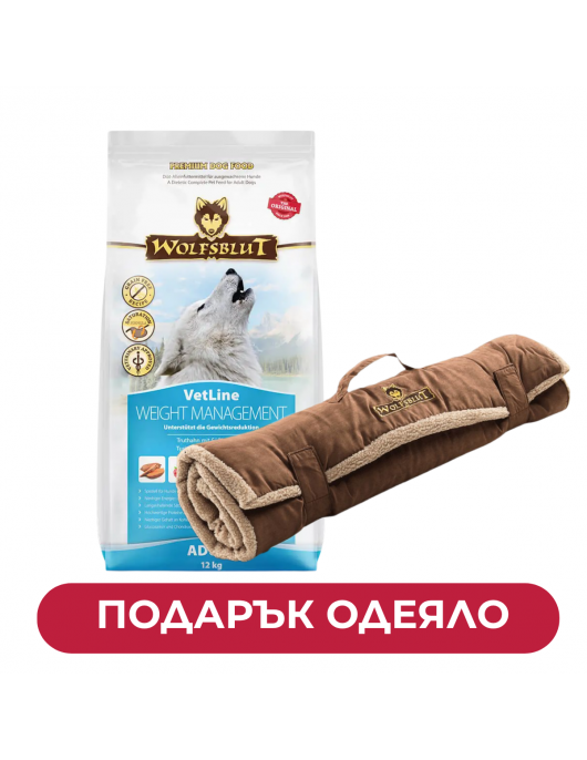 Wolfsblut VetLine Weight Management - Ветеринарни диети