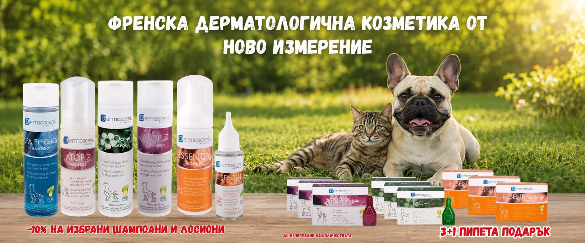 DERMOSCENT