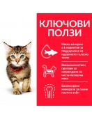 Hill`s Science Plan Feline Kitten Pouch Chicken - Пълноценна храна в пауч за подрастващи котета. С пиле, 85г. Консервирани храни Пауч за котета - Hill`s Science Plan Feline Kitten Chicken - Консервирани храни