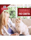 Пауч за котета - Hill`s Science Plan Feline Kitten Ocean Fish - Консервирани храни