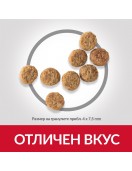Hill's Science Plan Light Small&Mini Сухи храни Hill's Science Plan Canine Light Small&Mini - Сухи храни