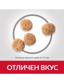 Hill's Science Plan Canine Small & Mini Sensitive Stomach & Skin - Сухи храни