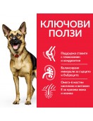 Hill’s Science Plan Canine Mature Large Breed Chicken - Сухи храни