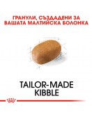 Royal Canin Maltese Adult - Сухи храни