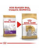 Royal Canin Maltese Adult - Сухи храни