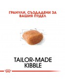 Royal Canin Poodle Adult - Сухи храни
