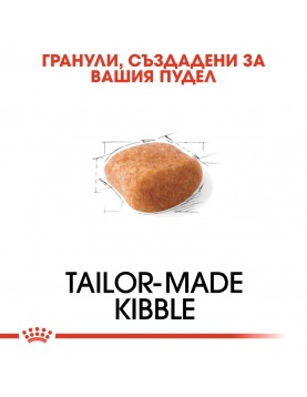 Royal Canin Poodle Adult 
