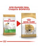 Royal Canin Pug Adult - Сухи храни
