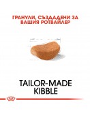 Royal Canin Rottweiler Adult - Сухи храни