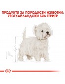 Royal Canin West Highland White Terrier Adult - Сухи храни