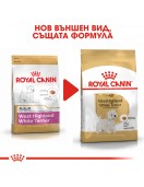 Royal Canin West Highland White Terrier Adult - Сухи храни
