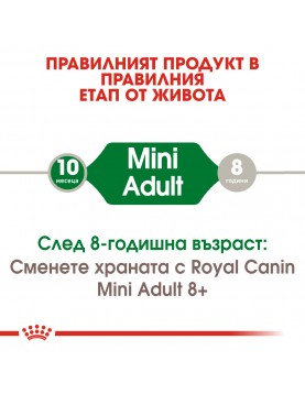 Royal Canin Mini Adult - Промо чувал 8+1кг