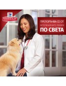 Hill’s Science Plan Canine Mature Large Breed Chicken - Сухи храни