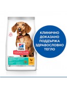 Hill`s Science Plan Canine Perfect Weight Small&Mini - Сухи храни