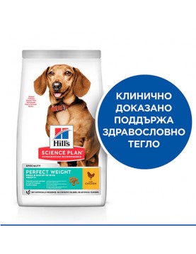 Hill`s Science Plan Canine Perfect Weight Small&Mini
