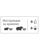 Little One Hamsters - ГРИЗАЧИ
